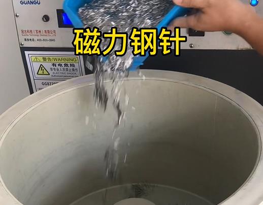 福山镇不锈钢箍用钢针