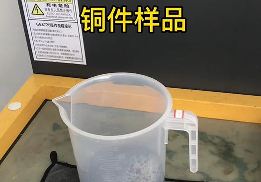 福山镇紫铜高频机配件样品